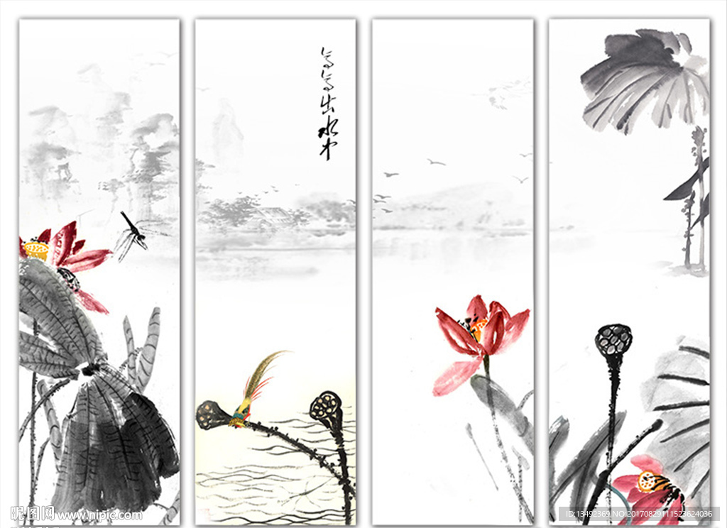 国画荷花