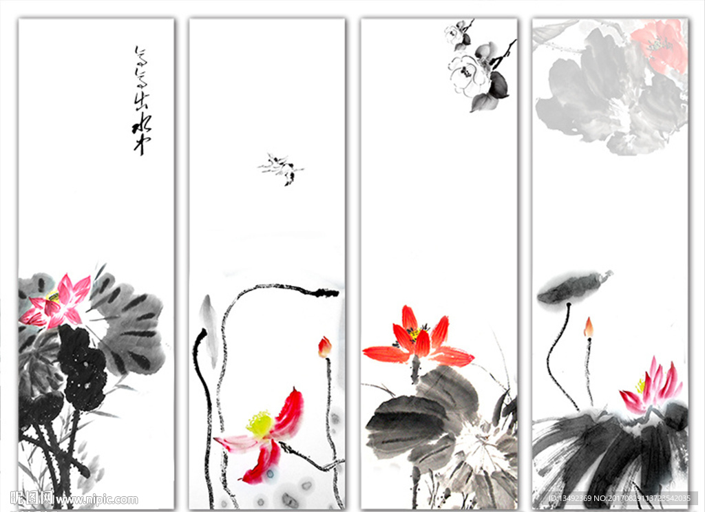 国画荷花