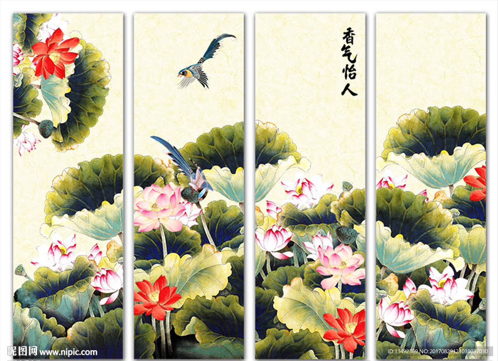 荷花  四条屏