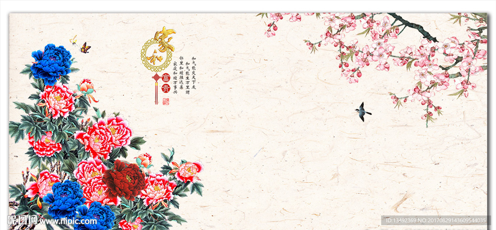 中国画牡丹