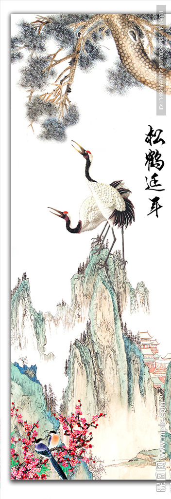 仙鹤图