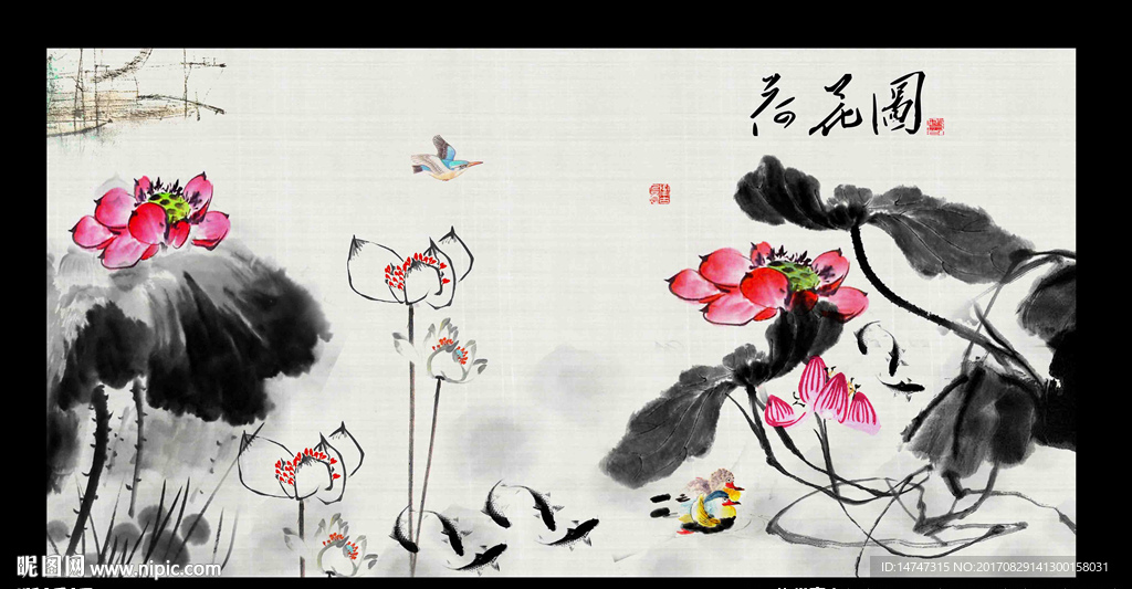 水墨荷花
