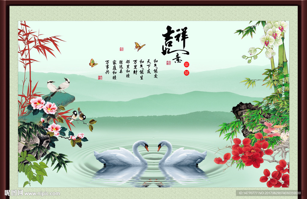 国画花鸟