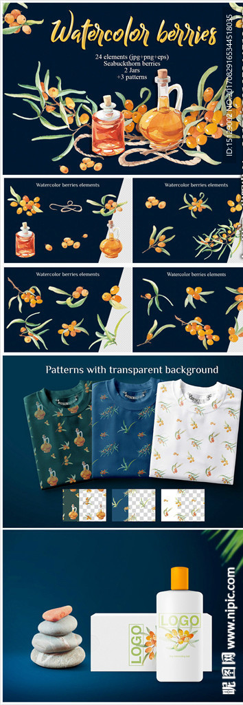 橄榄橄榄油水彩印花图案