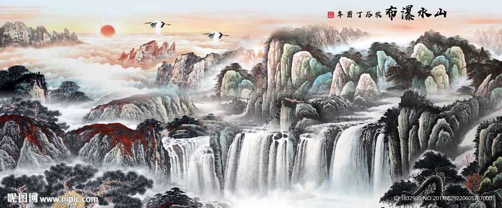 山水国画