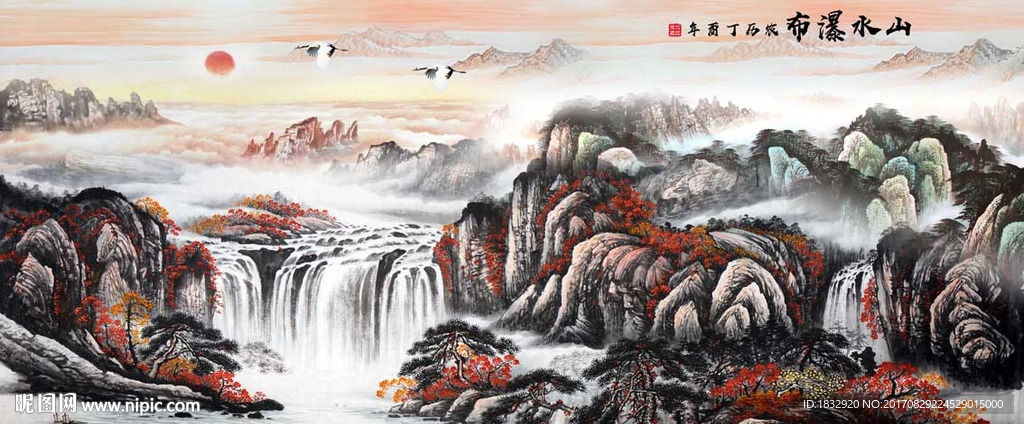 国画山水画