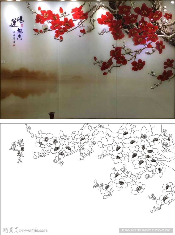 鸿运飘香