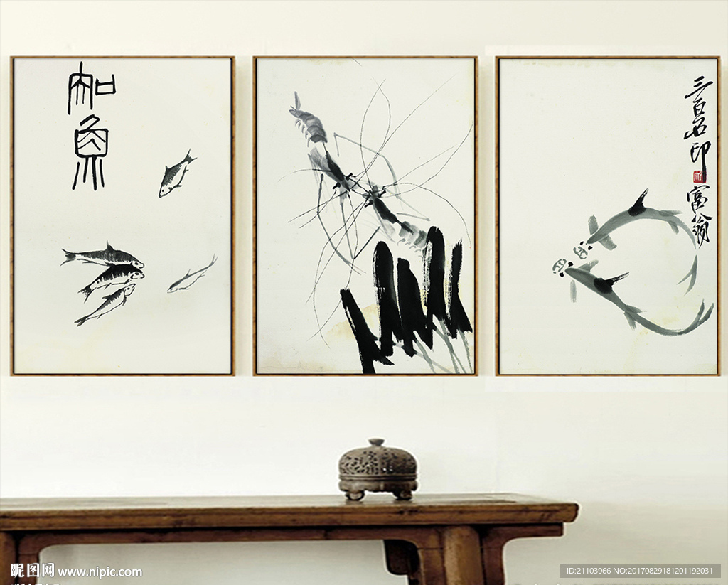齐白石大师水墨国画三联装饰画