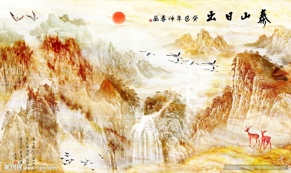 泰山日出中式山水大理石纹背景墙