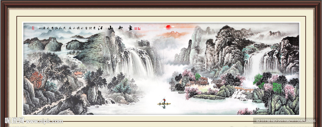国画山水