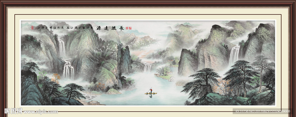 山水国画