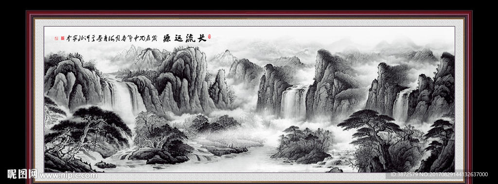 水墨山水