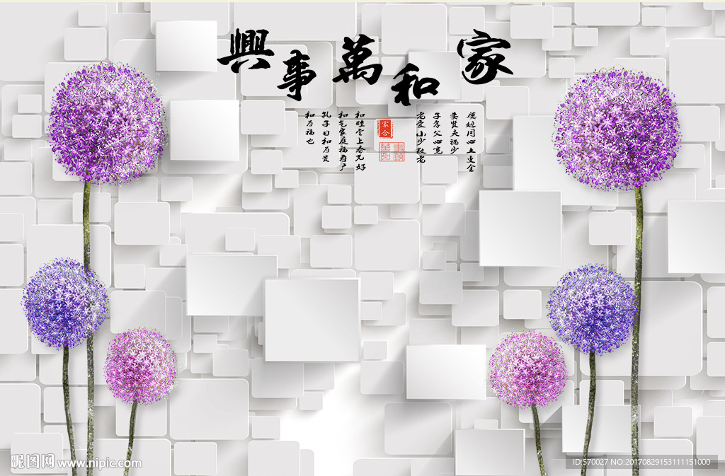 现代简约3D背景图片