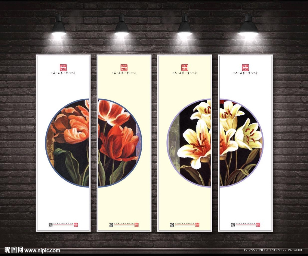 现代花卉装饰画