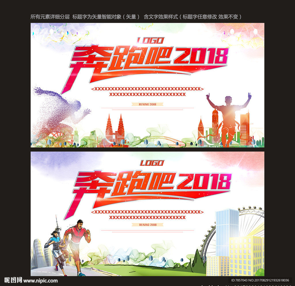 校园
