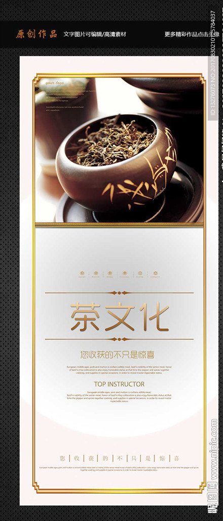 茶文化