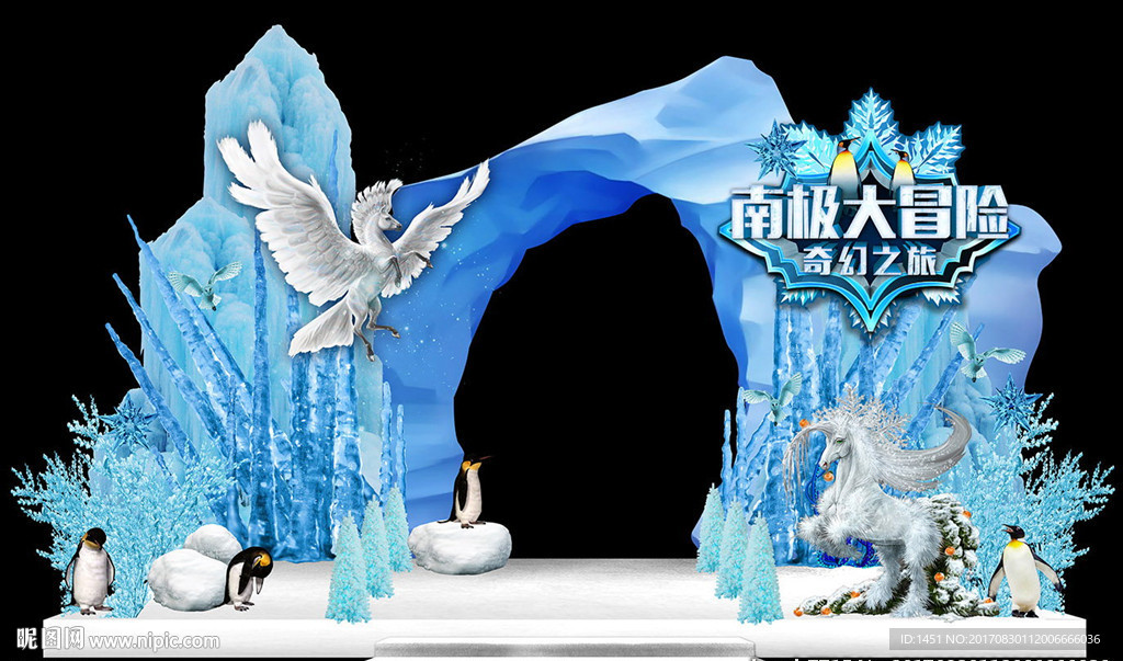 企鹅岛冰雪主题舞台背景板