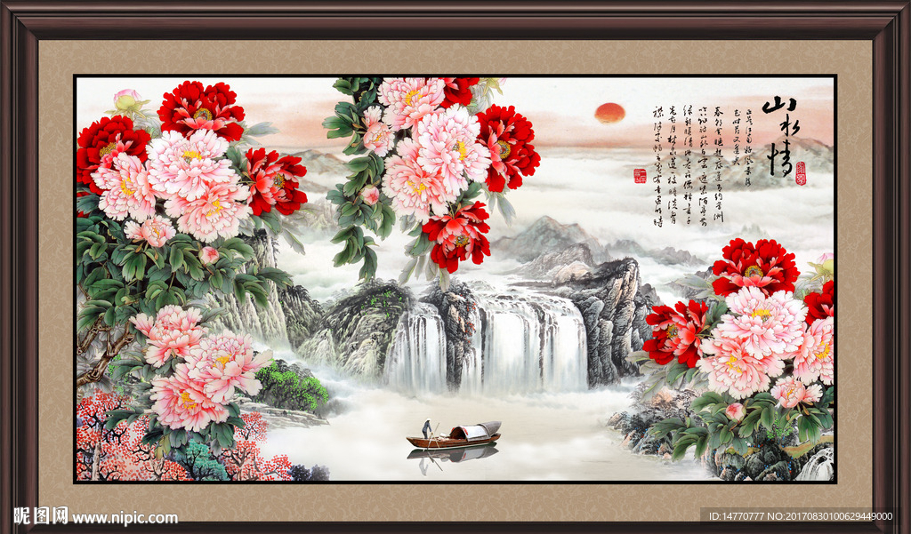 国画牡丹