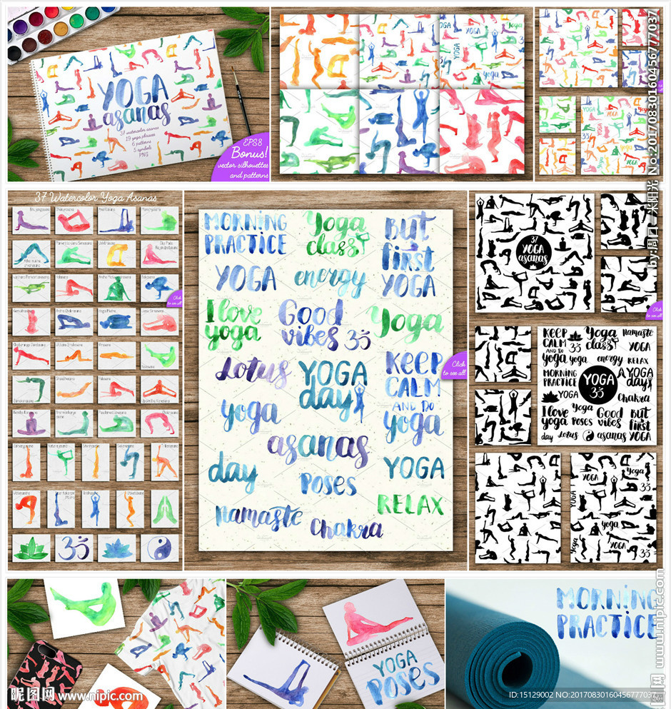 手绘瑜伽水彩画 瑜伽字体