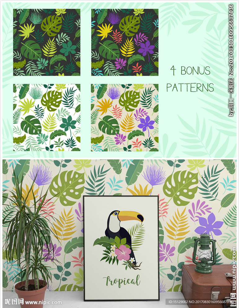 热带树叶花朵水彩画