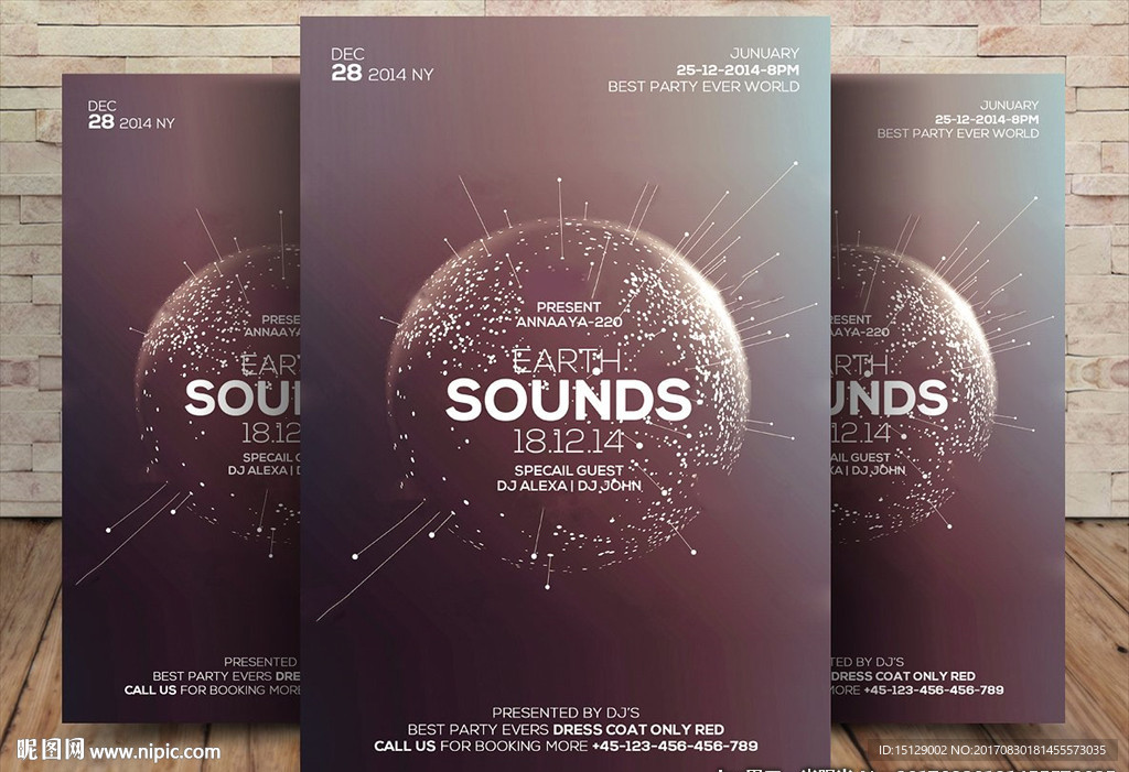 时尚动感球形粒子海报