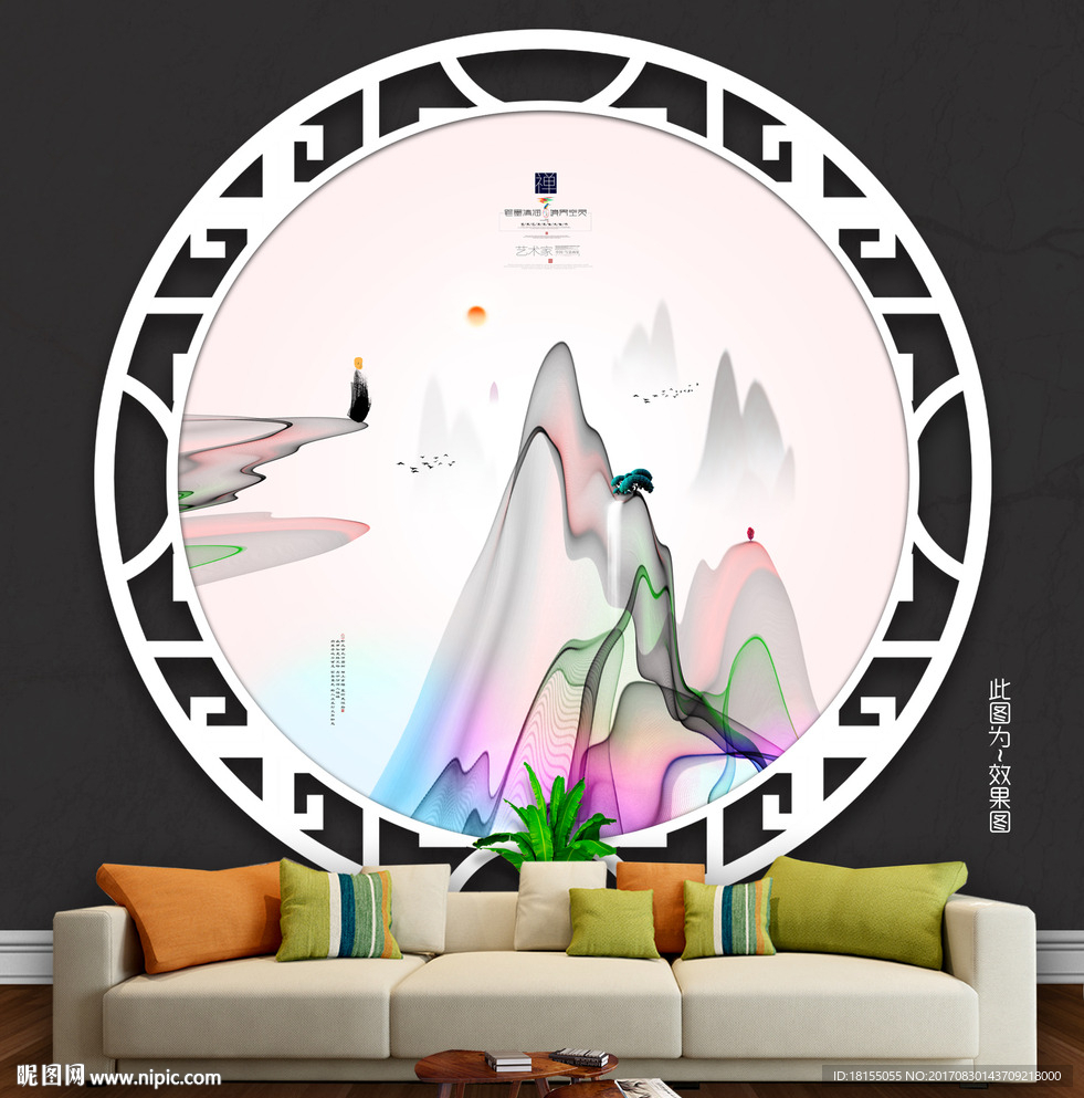 墨韵山水 新中式 写意新风格