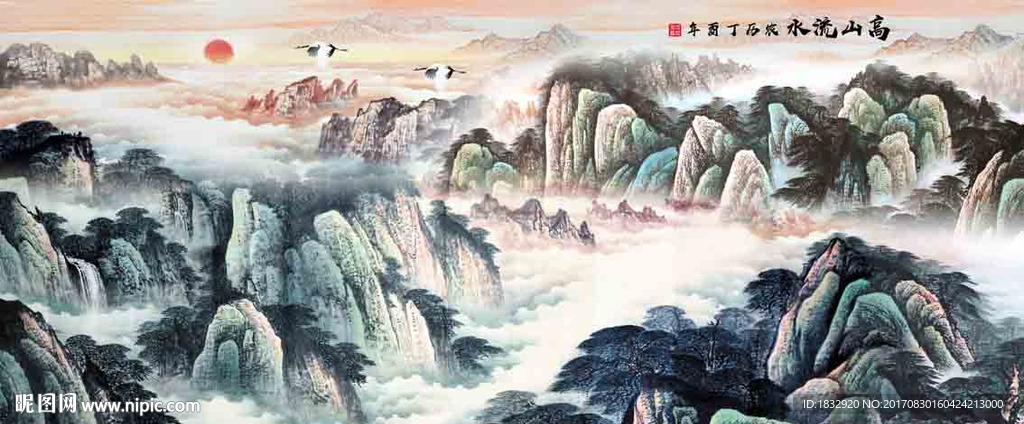 黄山
