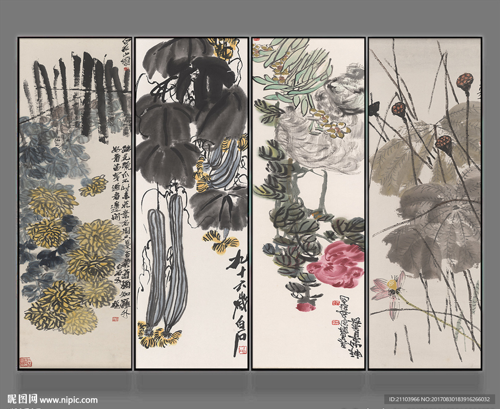 山水风景中式国画客厅四联画