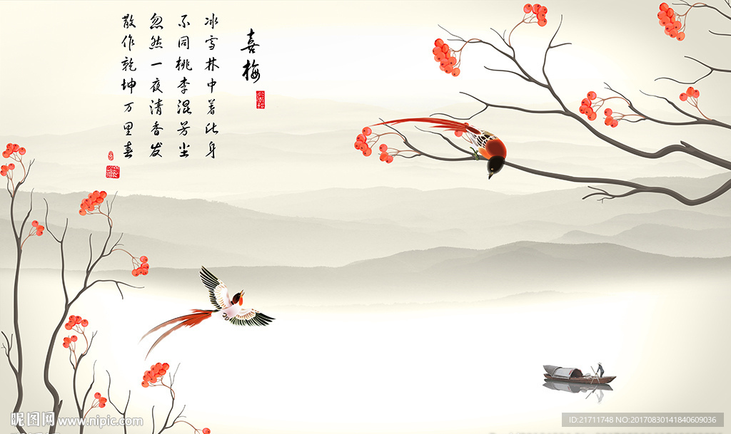中式山水水墨画喜梅电视背景墙