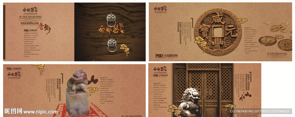 画册  展板  海报设计