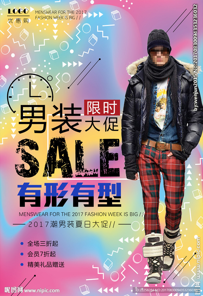 男装海报