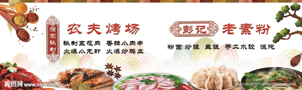 小龙虾 素粉