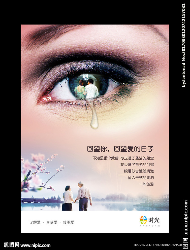 心理咨询