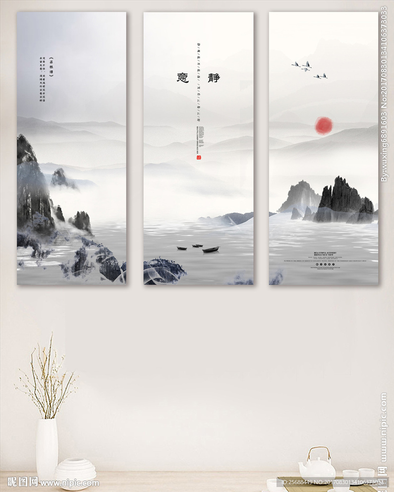 意静中式客厅书房装饰画无框画设