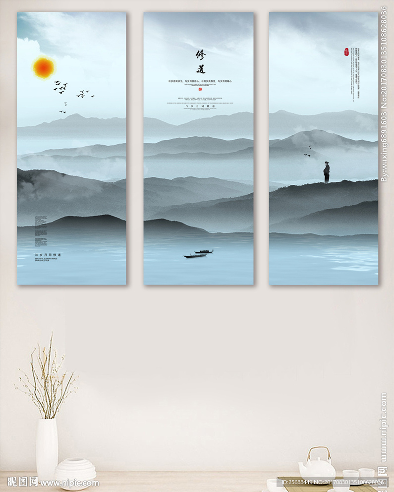 修心养性中式客厅书房装饰画无框