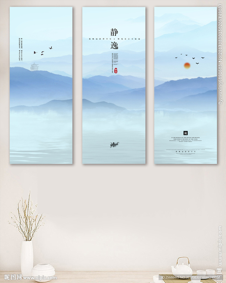 静逸中式客厅书房装饰画无框画设