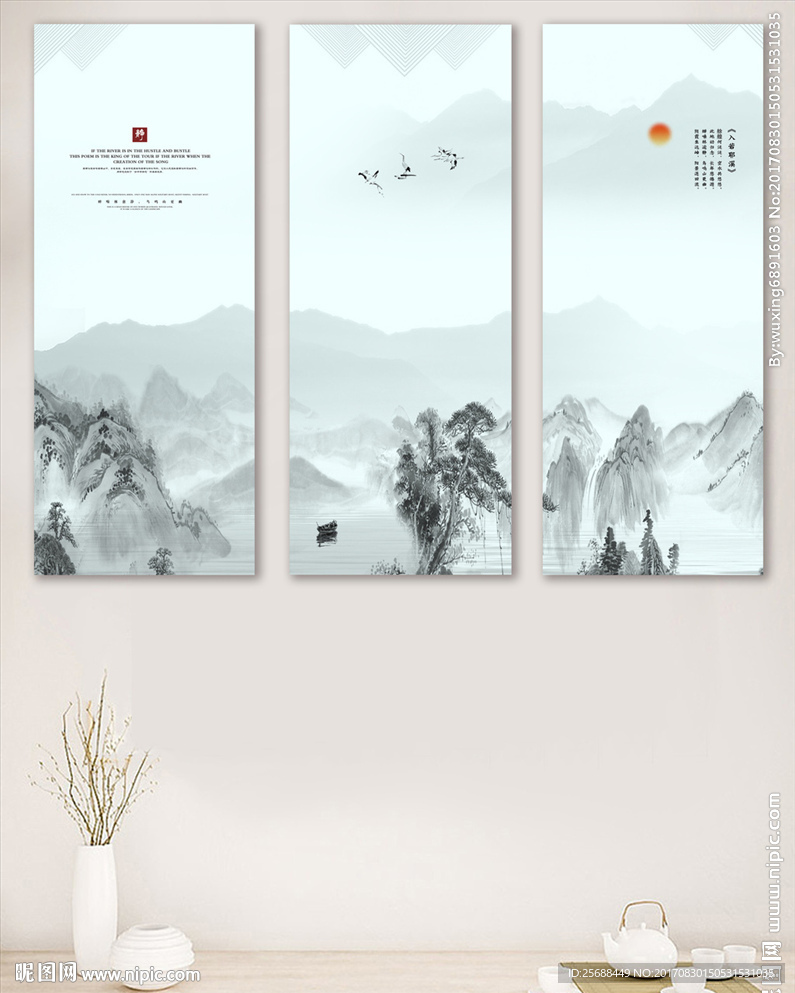 鸟鸣山更幽中式客厅书房装饰画无