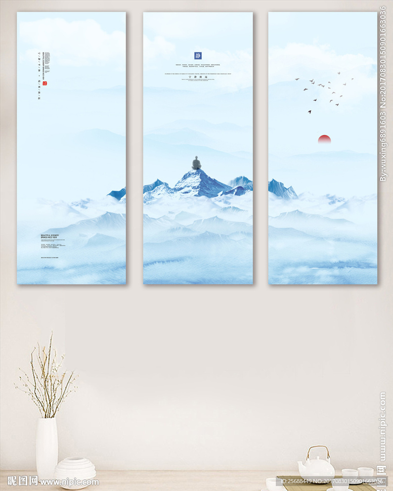 宁静平和中式客厅书房装饰画无框