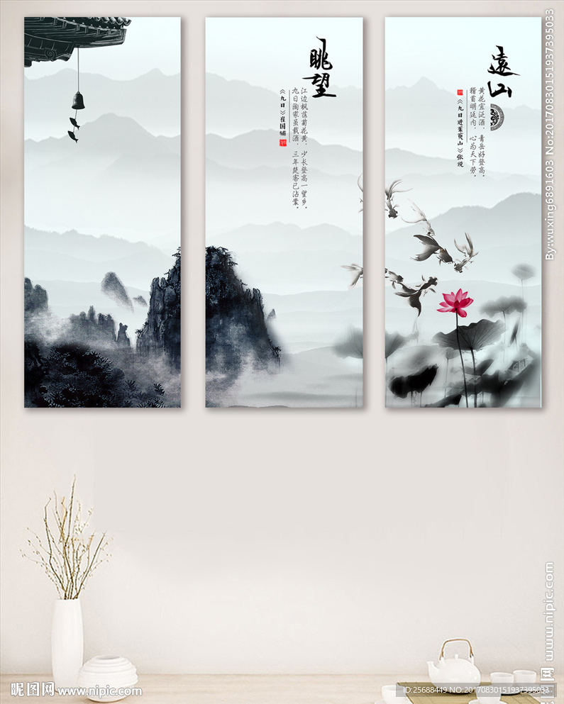 宁静致远中式客厅书房装饰无框装