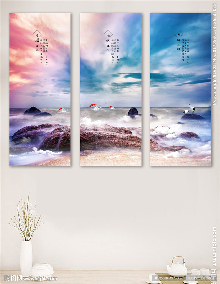 水墨风中国风大气高端客厅书房装