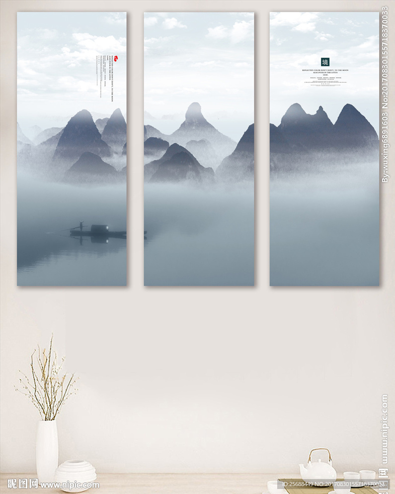 水墨风中国风高端客厅书房装饰画