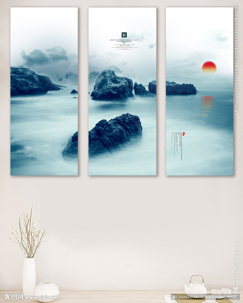 水墨风中国风高端时尚客厅书房装