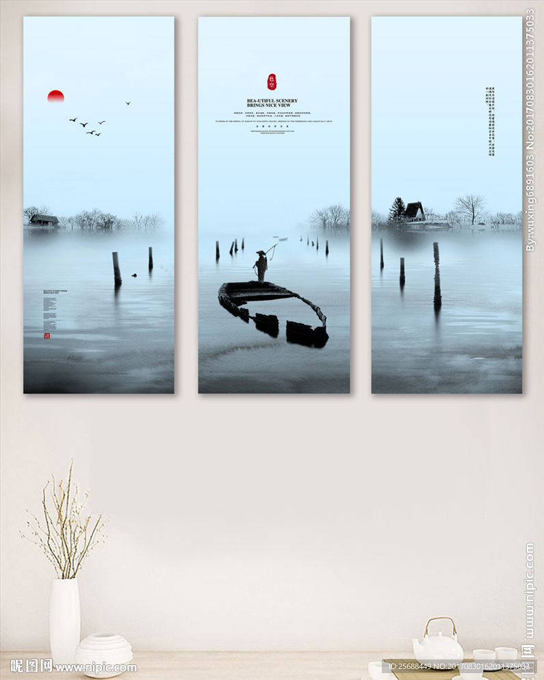 水天一色中式客厅书房装饰画无框