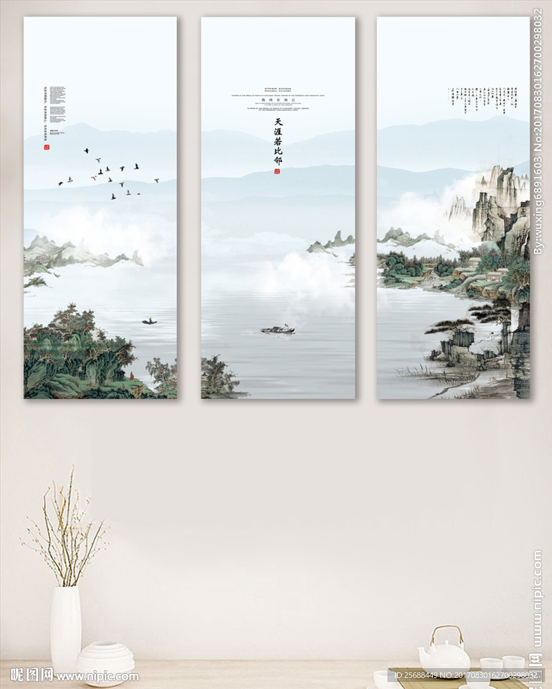 天涯若比邻中式客厅书房装饰画无