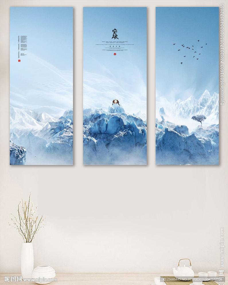 突破自己中式客厅书房装饰画无框