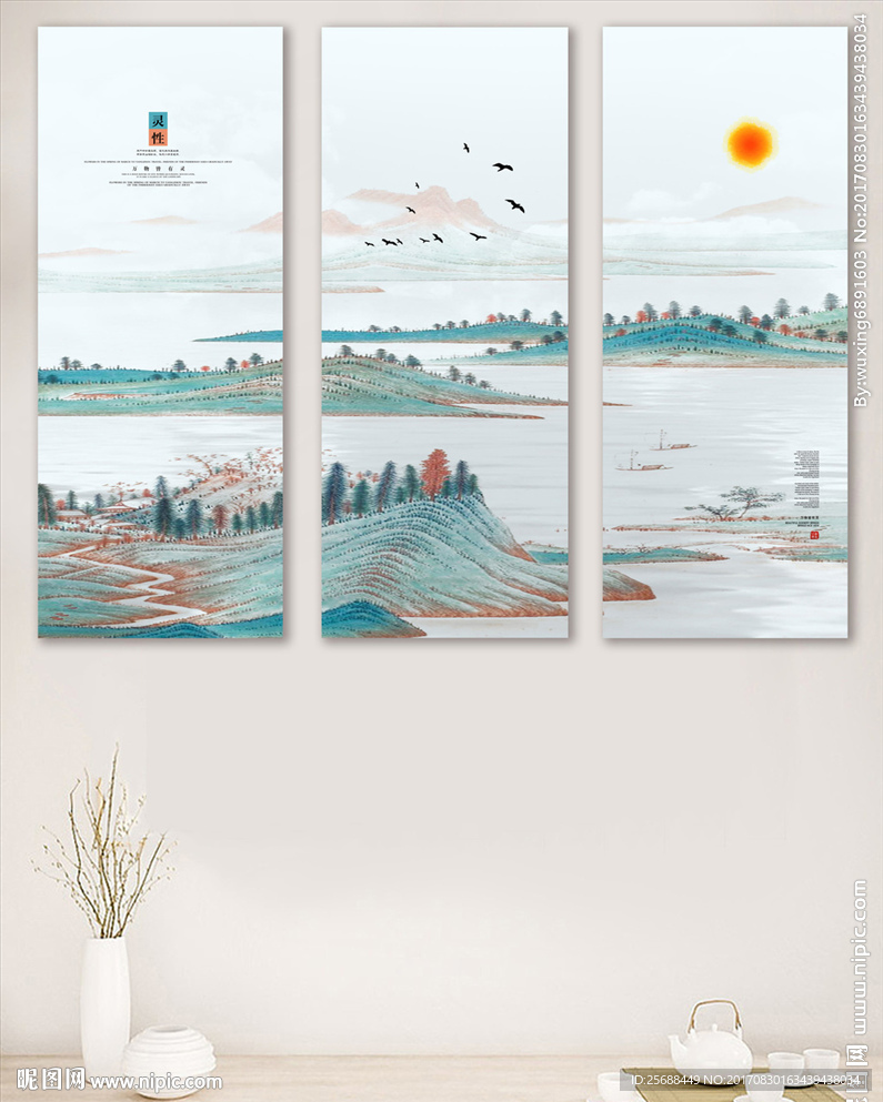 万物皆有灵中式客厅书房装饰画无