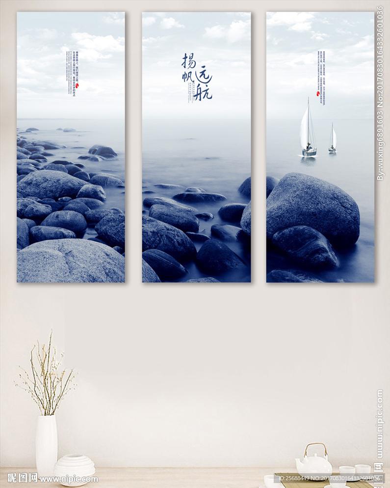 新中式客厅书房装饰画无框画三联