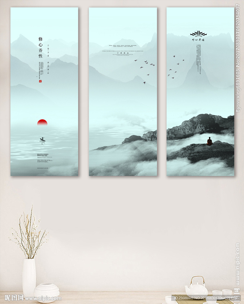 修心养性中式客厅书房装饰画无框