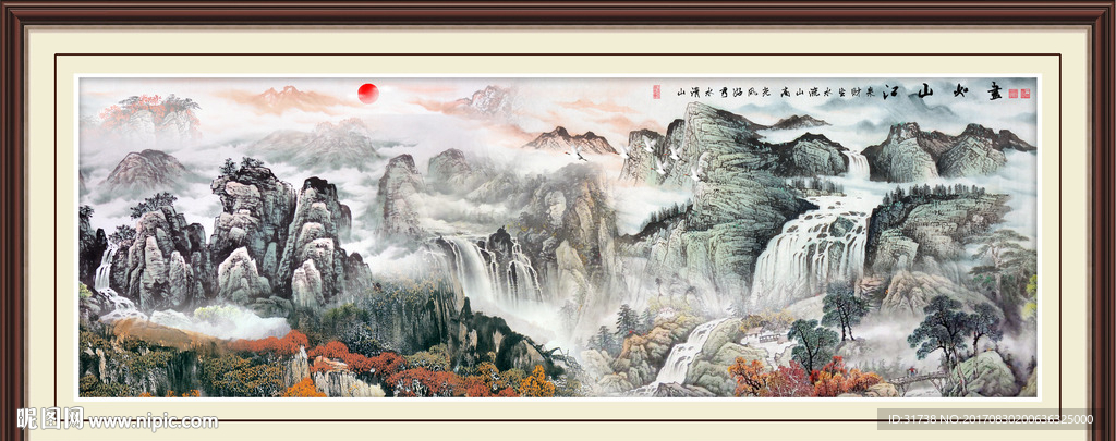 江山如画