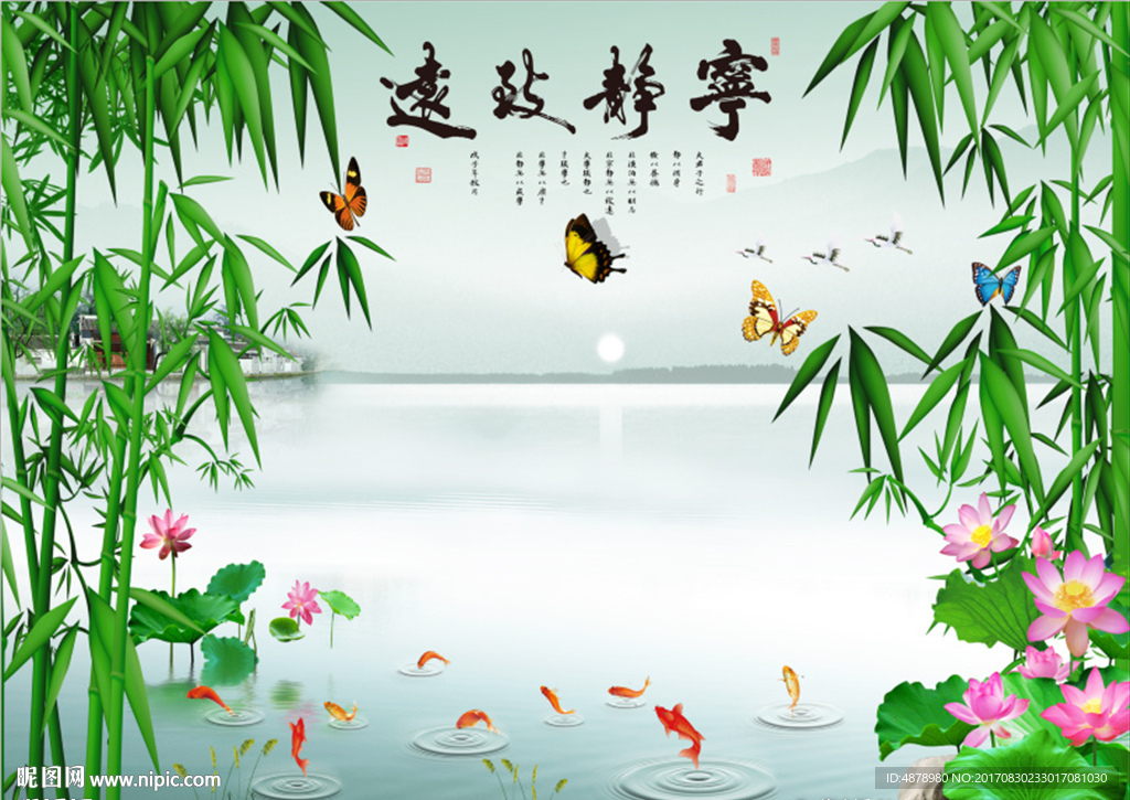 宁静致远竹子背景墙